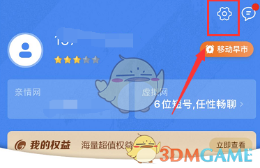 洛克王国普瑟斯技能搭配推荐 洛克王国普瑟斯技能搭配推荐