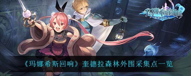 极限勇士冒险