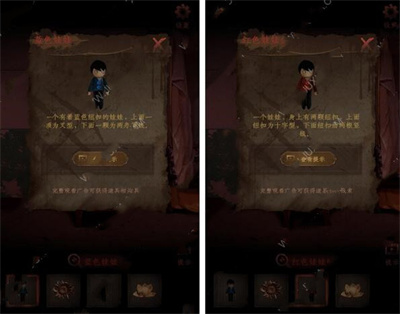 fnf错误化烦人的橘子