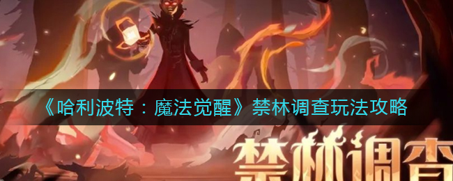 光遇手游破碎季攻略大全