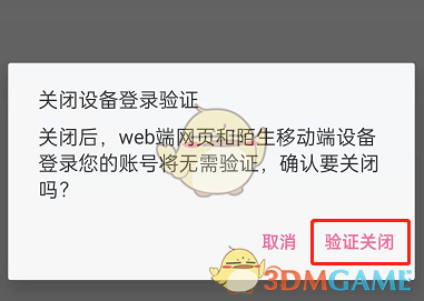 水多多sdd2 app ios最新