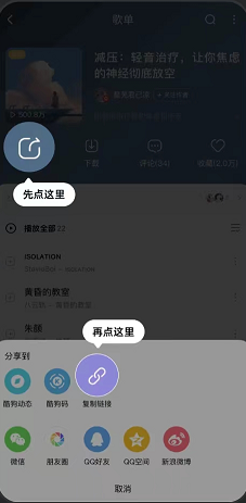 天穹之上赚钱攻略