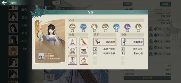 我的世界多重宇宙手机版