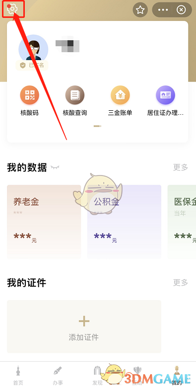 花儿直播0257.tv app 花儿直播0257.tv app
