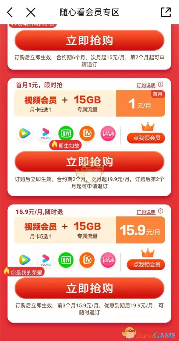 电小酷智能插座值得买吗