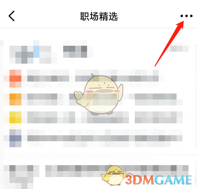 光遇手游破碎季攻略大全