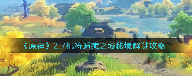 oppor9s怎么投屏到电视上去