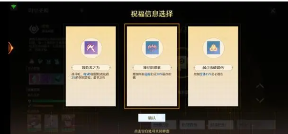 原神2.6苹果收集位置分享
