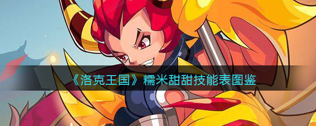 和家亲定时上网时间设置方法