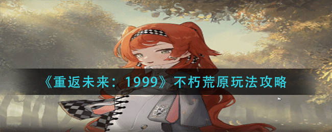 我爱点点消提现方法介绍