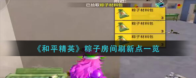阴阳师新区开服时间2022