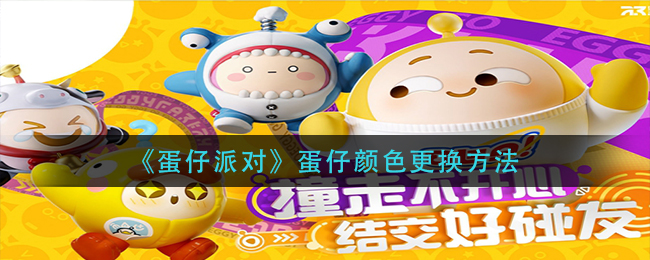 青椒炒鸡蛋怎么炒(青椒炒鸡蛋的正确做法)
