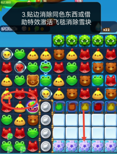 支付宝圣斗士星矢皮肤的获取步骤