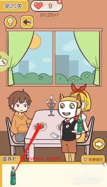 我眼神贼好