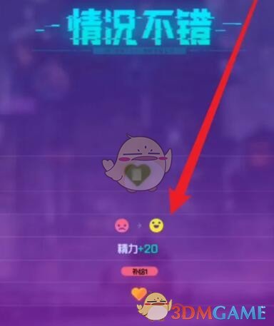 王者荣耀公孙离去掉所有服装不遮挡