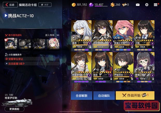 水多多sdd2 app ios最新