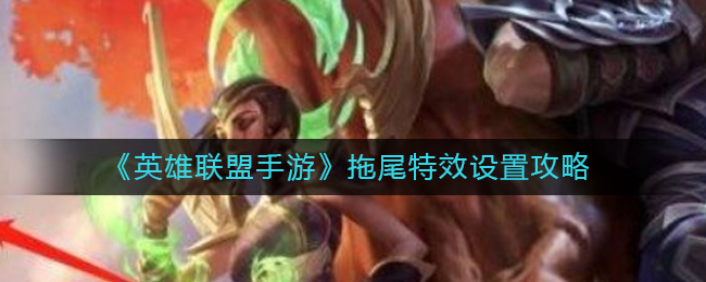 诺亚之心伽诺斯高难副本使用攻略