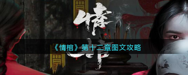 《原神》曲生酌微梦金色伊甸配方介绍