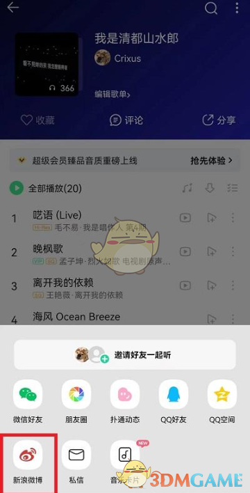 开心消消乐4952关通关攻略