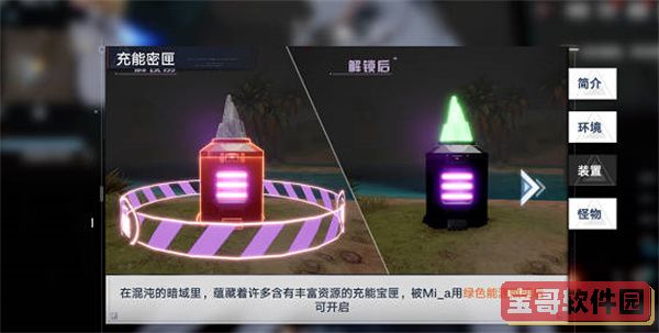 《重返帝国》枪兵阵容搭配大全