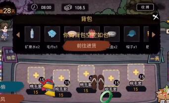 gn show show way是什么梗