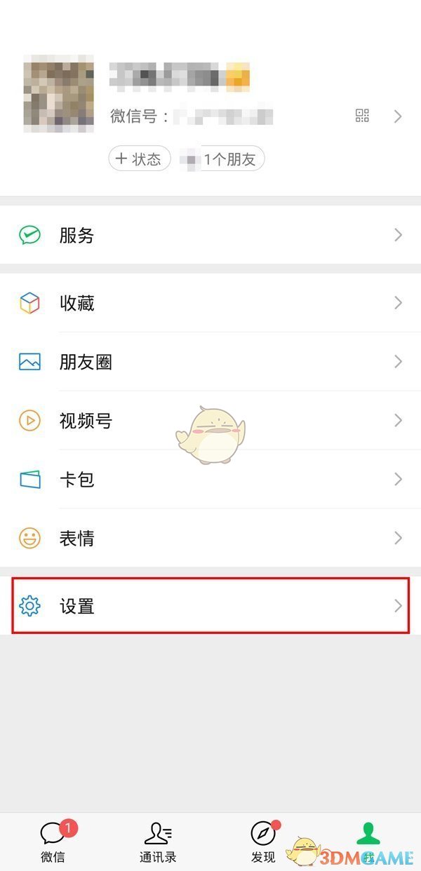 1024g.vip 5.2.3安卓下载应用