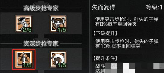 企业微信取消星标联系人方法