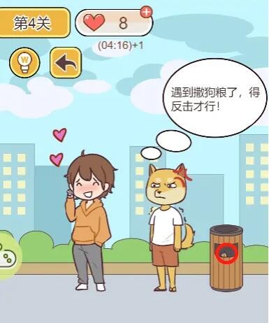 武林闲侠奇兽活动攻略