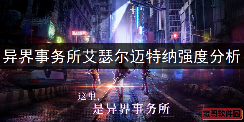 《joiplay模拟器》存档位置