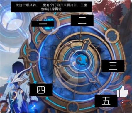 《王者荣耀》蔡文姬新皮肤点卷优惠卡获取攻略
