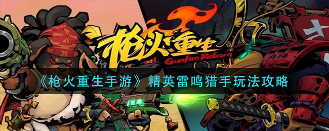 《钉钉》运动组队捐步方法