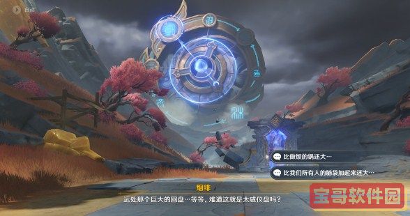 植物大战僵尸西游版v2.1修改版