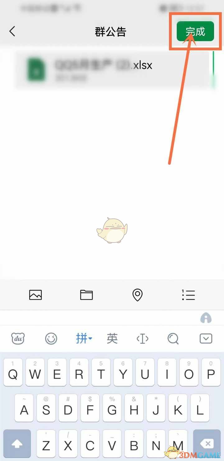 2022《哔咔哔咔漫画》最新版官网入口