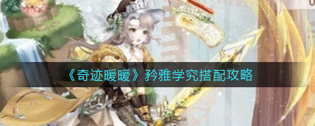 网易云音乐怎么设置微信状态