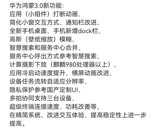 热门手机游戏