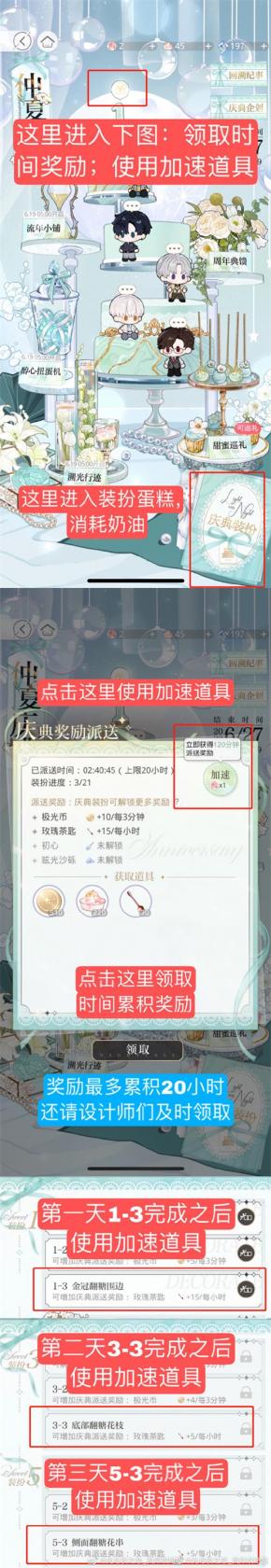 还是看看远处的雪山吧家人们是什么梗