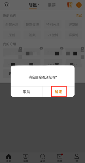 堆叠大陆飞向宇宙合成表