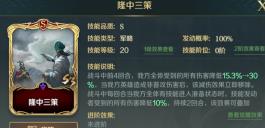 bilibili电脑版怎么连续播放