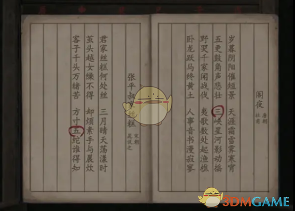《原神》提神醒脑的咖啡配方攻略