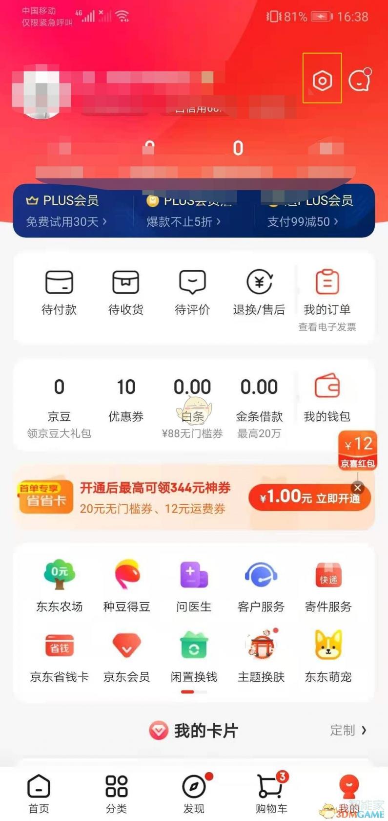 梦幻新诛仙茧阵容搭配攻略