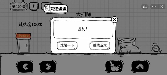 光遇动态摇头表情包 光遇动态表情包分享