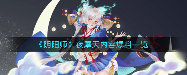 爱租机