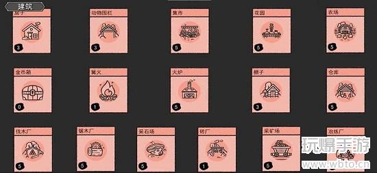 宝宝巴士乐敲方块
