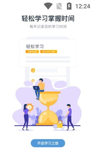 日考一番屋 日考一番屋