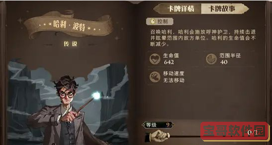 口袋妖怪究极绿宝石5.3二周目攻略 二周目图文通关流程一览