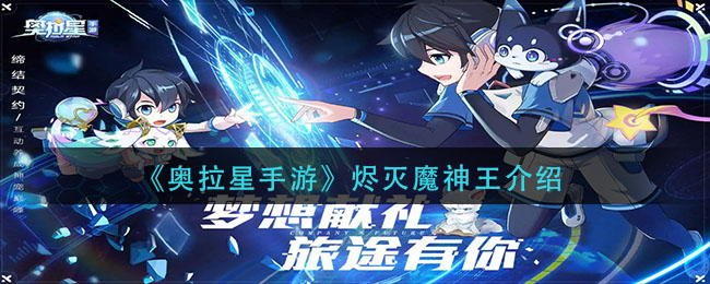 爱租机