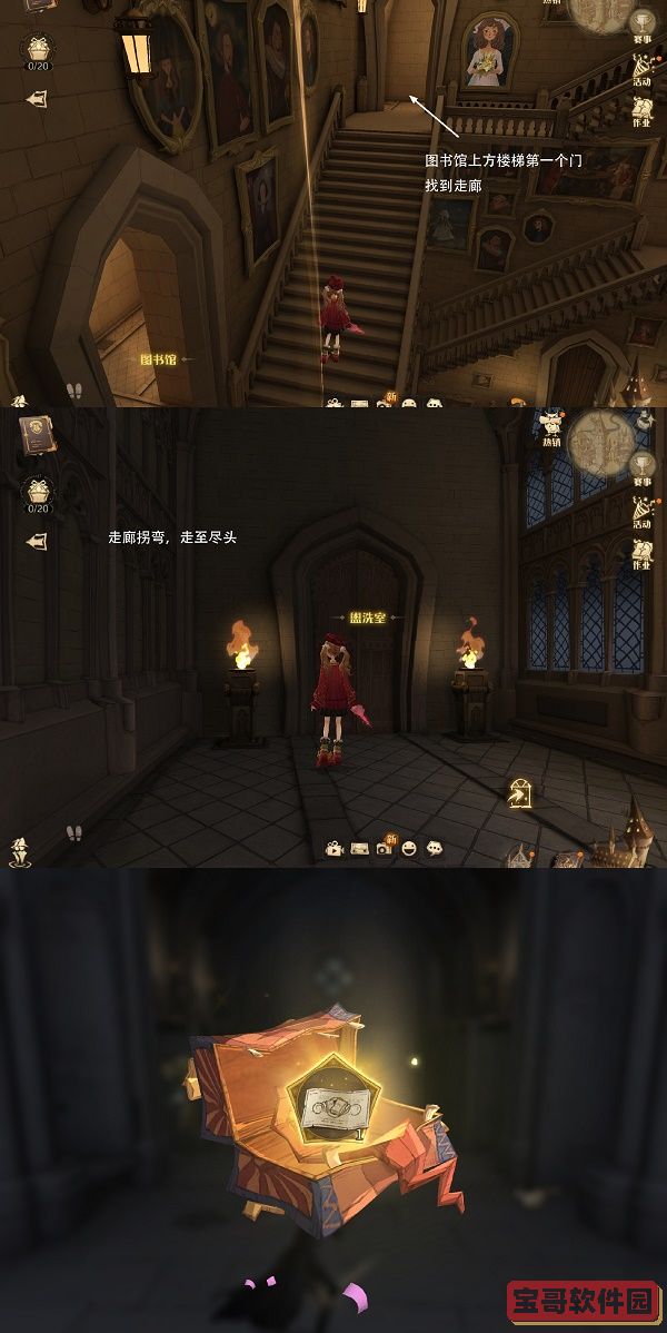 520公益日活动在哪进入