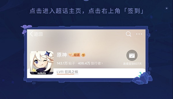 PS怎么做晶体效果