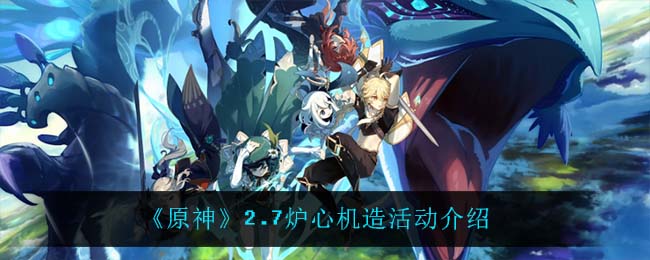 《金铲铲之战》辛迪加艾希阵容搭配介绍