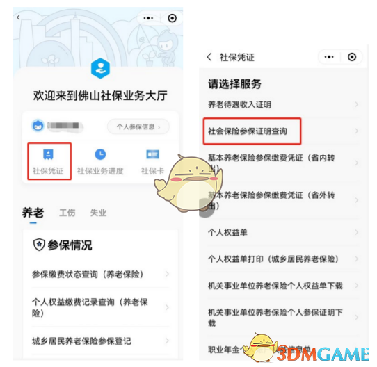 4g流量套餐开5g会额外扣钱吗